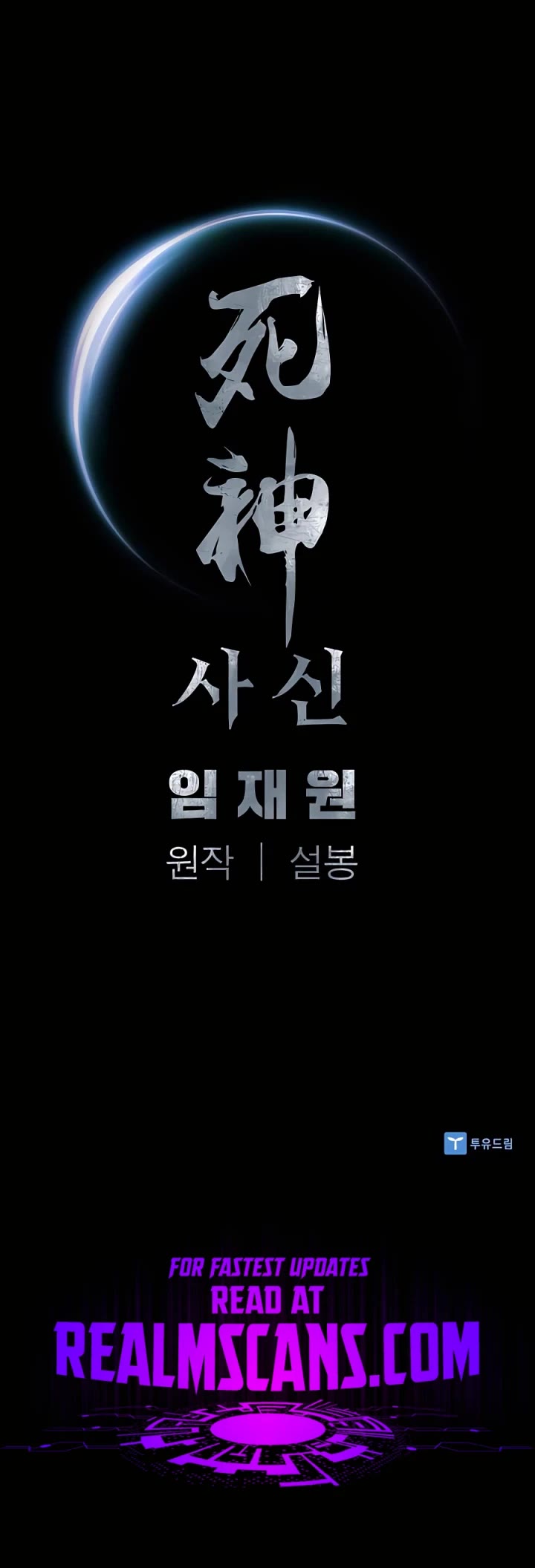 Death God chapter 41 page 44