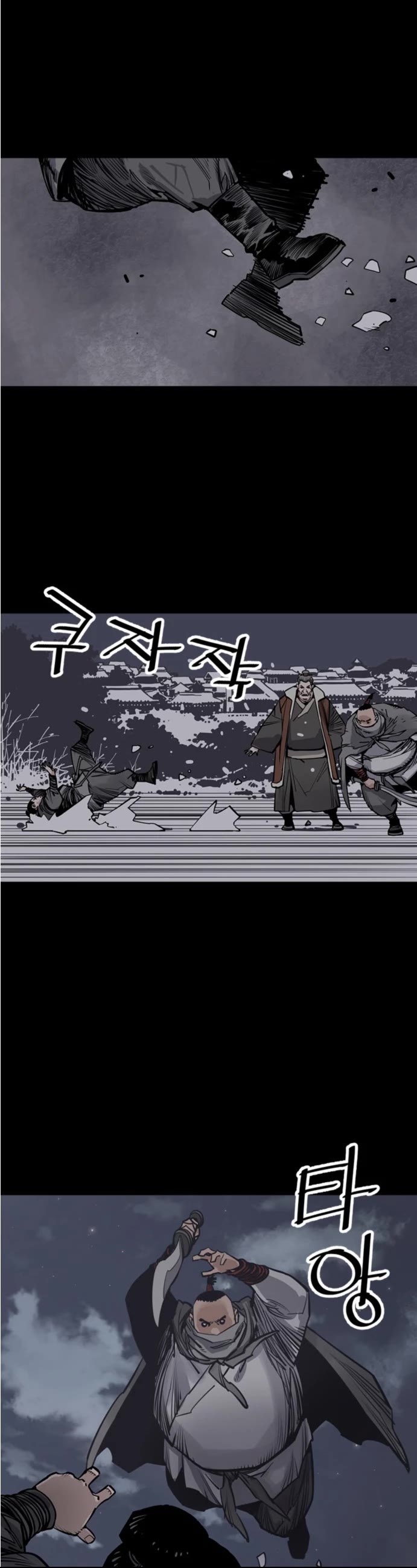 Death God chapter 42 page 38