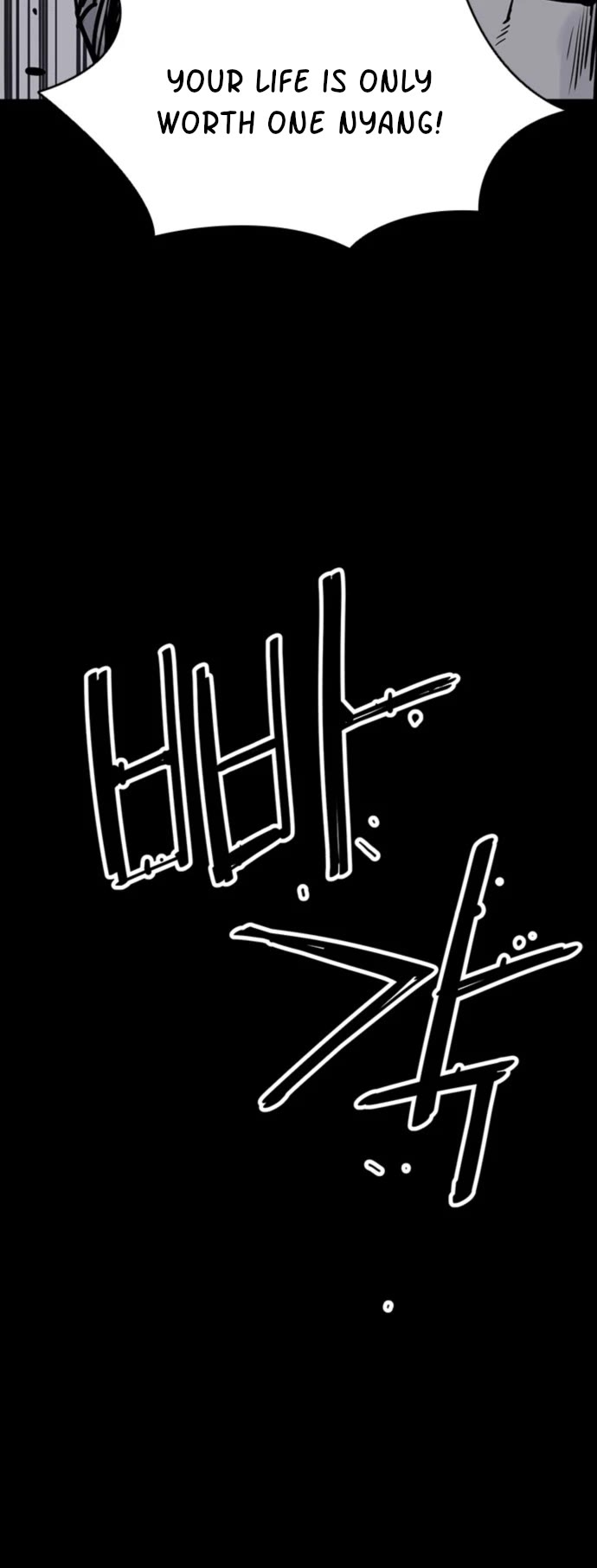 Death God chapter 42 page 42