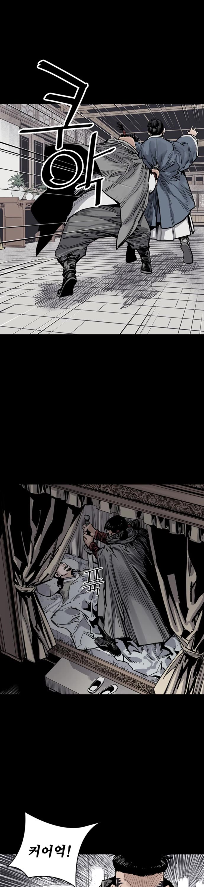 Death God chapter 43 page 11