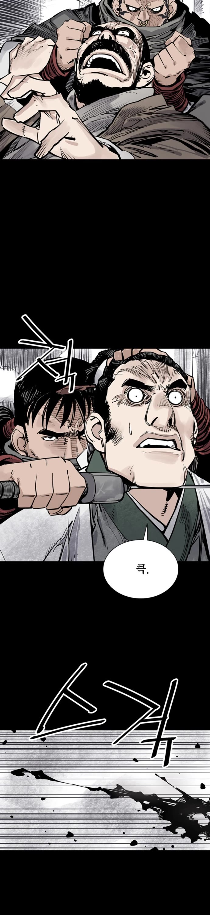 Death God chapter 43 page 12