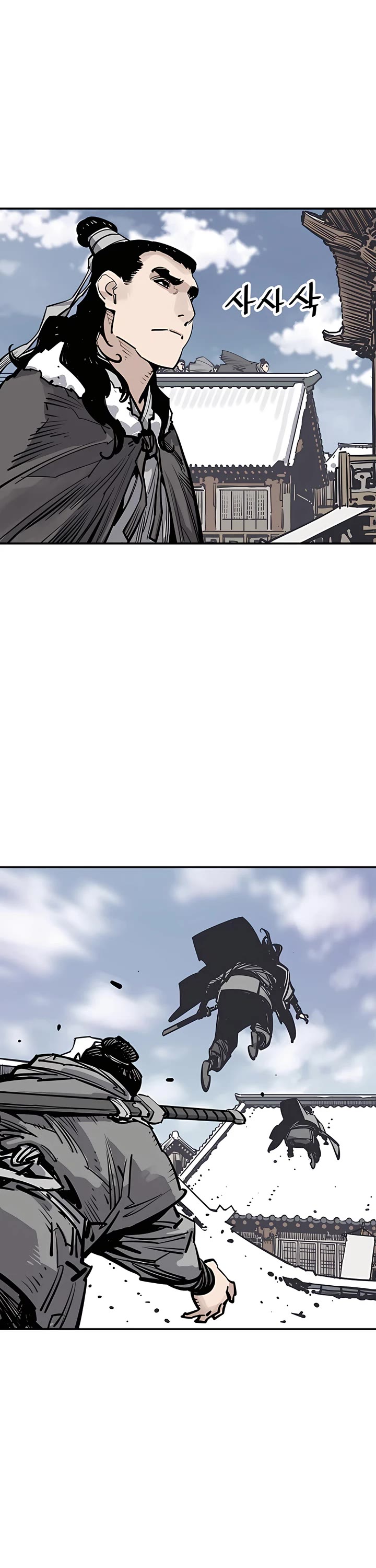 Death God chapter 45 page 17