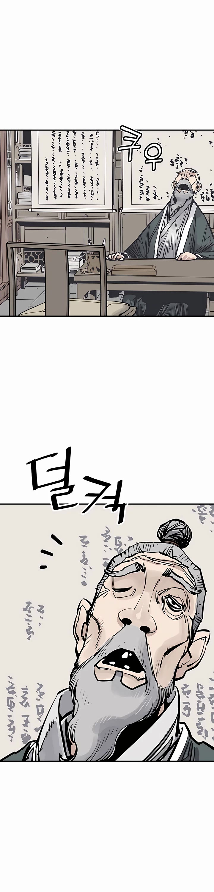 Death God chapter 45 page 2