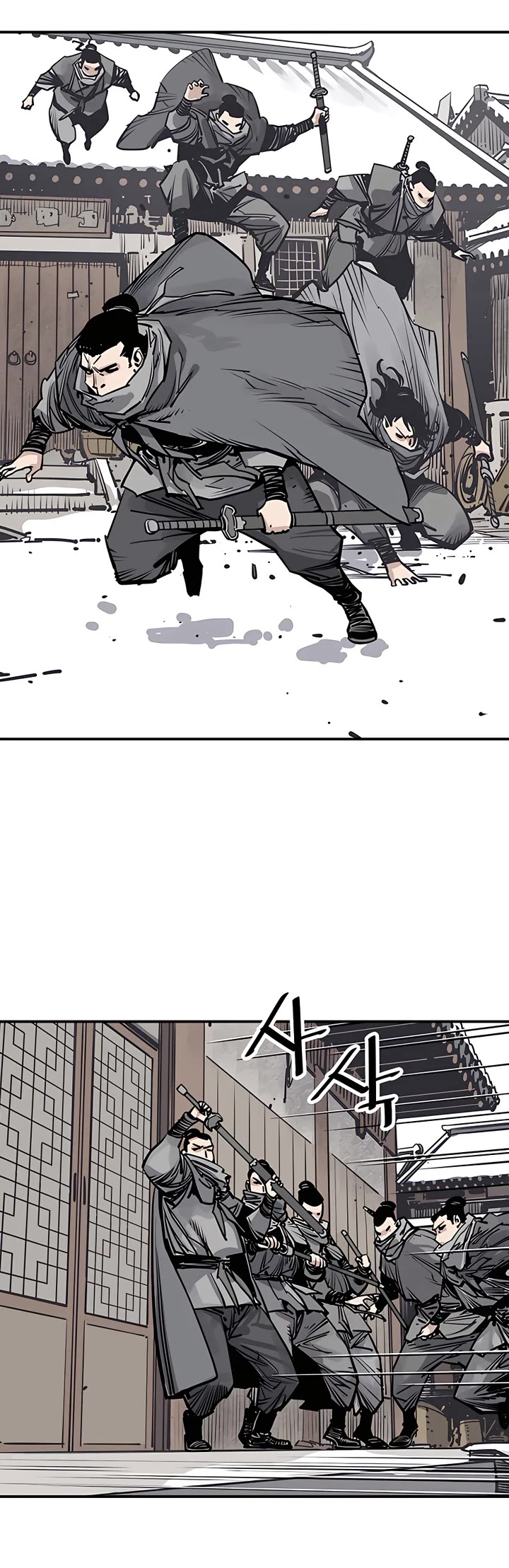 Death God chapter 45 page 20