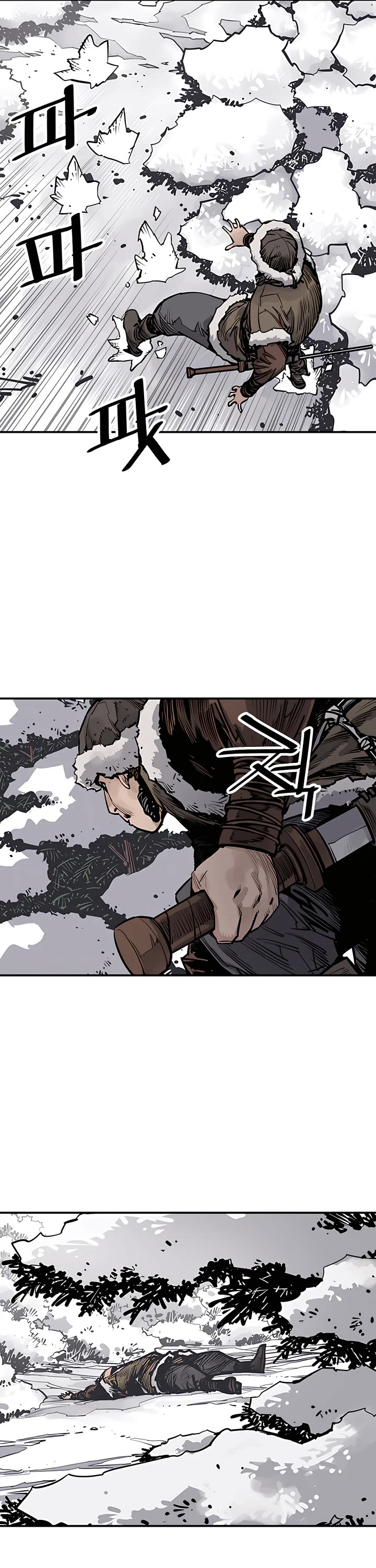 Death God chapter 45 page 40