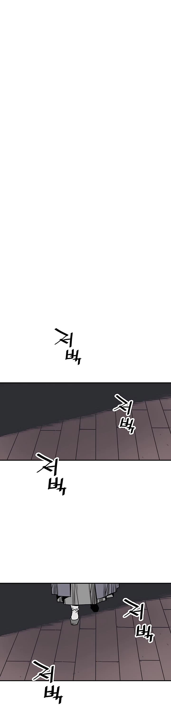 Death God chapter 46 page 34