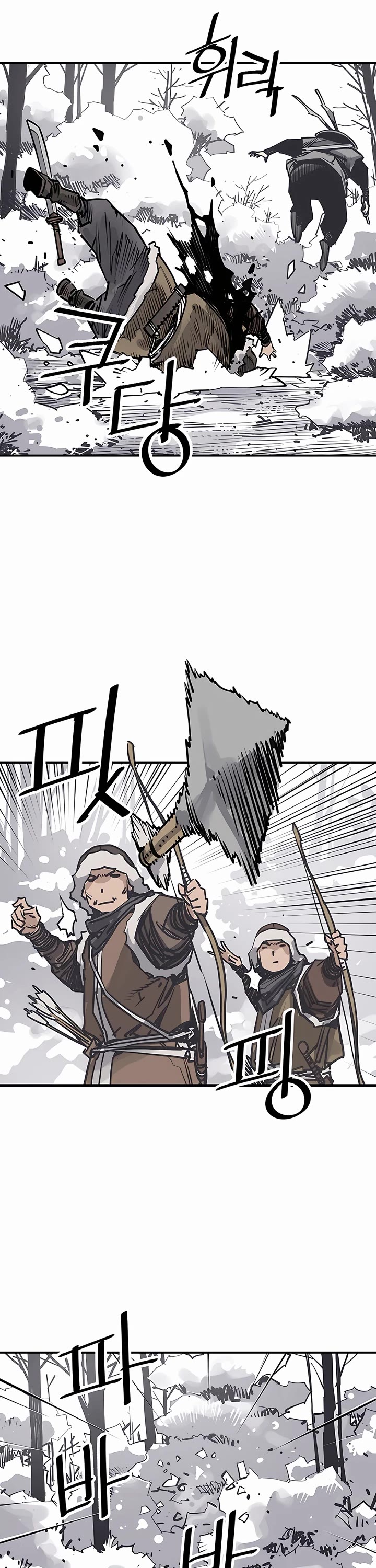 Death God chapter 46 page 6