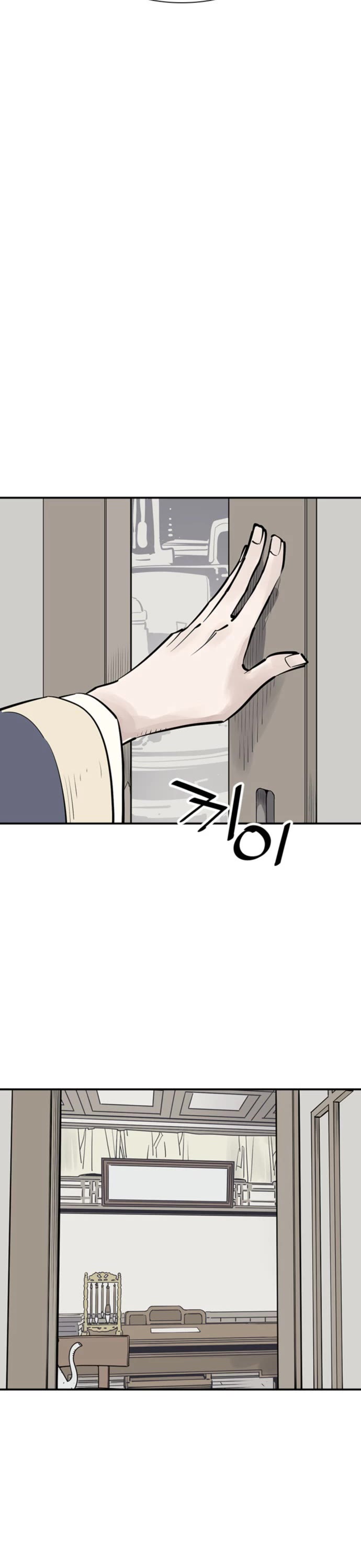 Death God chapter 47 page 29