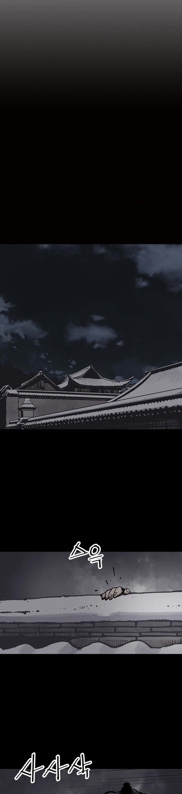 Death God chapter 48 page 18