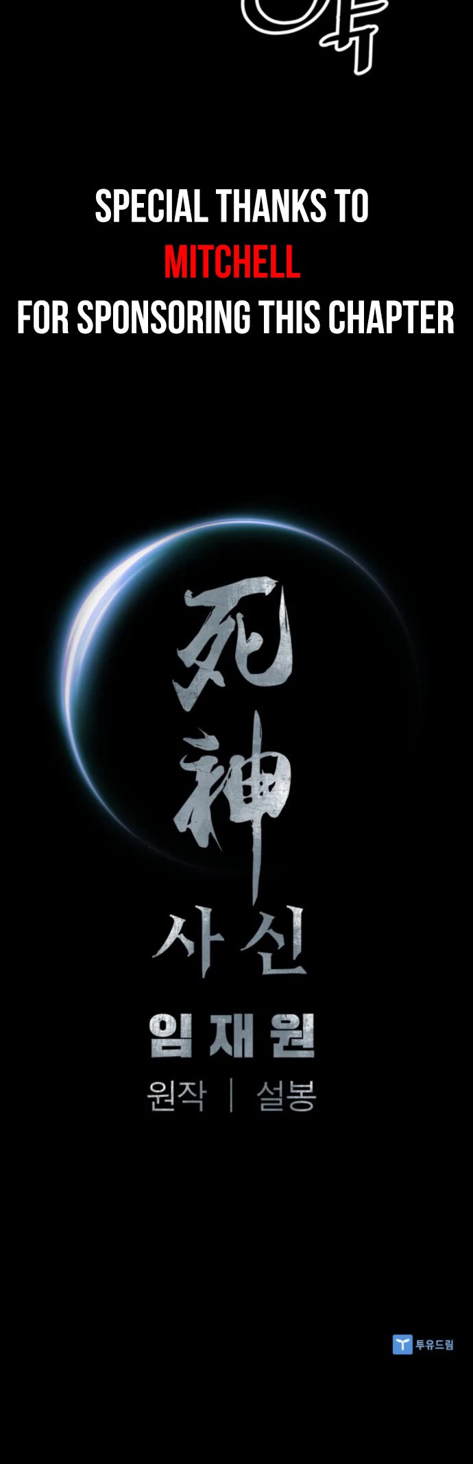 Death God chapter 48 page 36