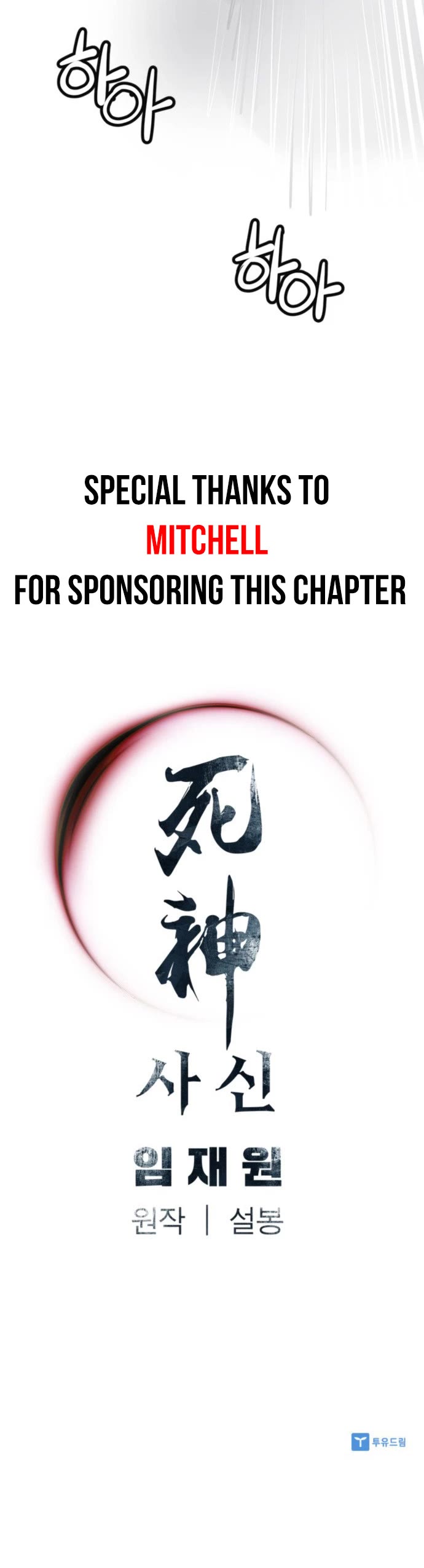 Death God chapter 49 page 36