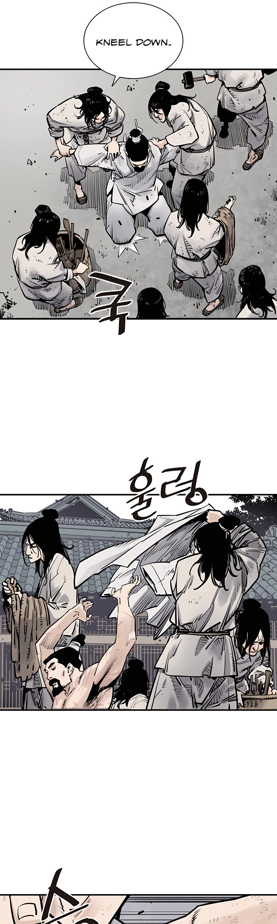 Death God chapter 5 page 22