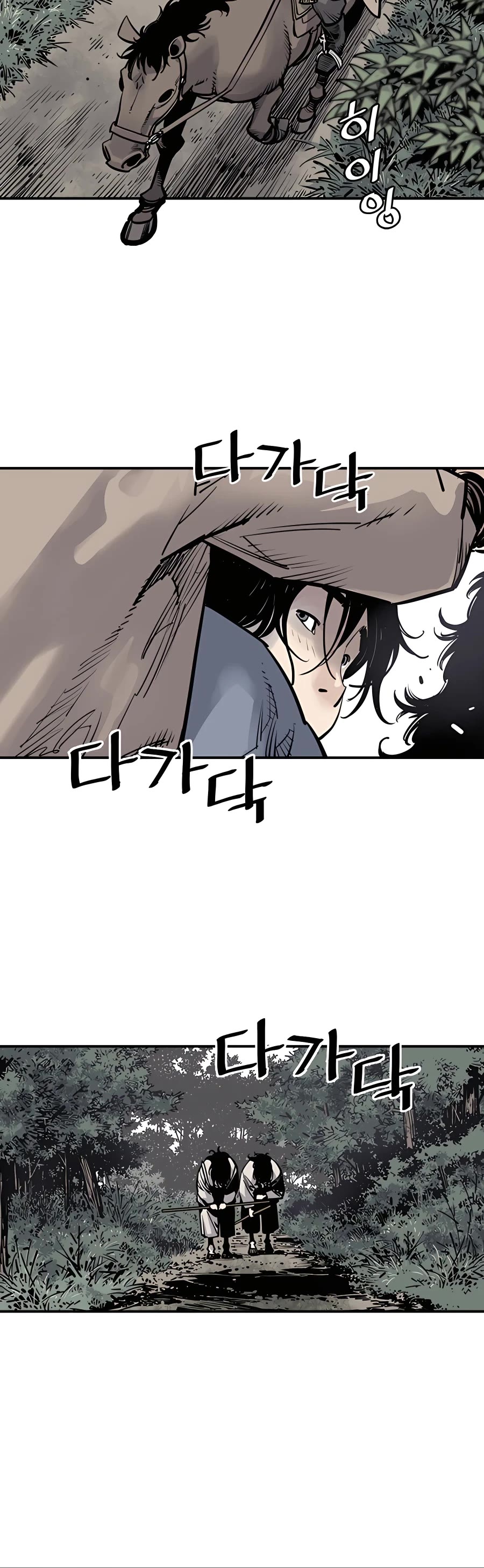 Death God chapter 5 page 54