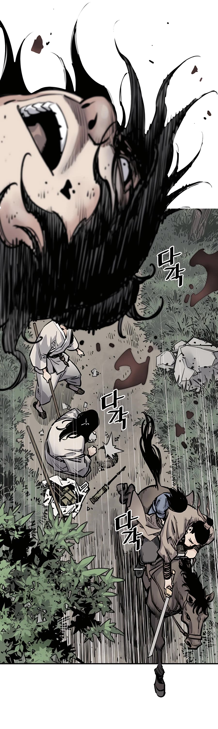 Death God chapter 5 page 62