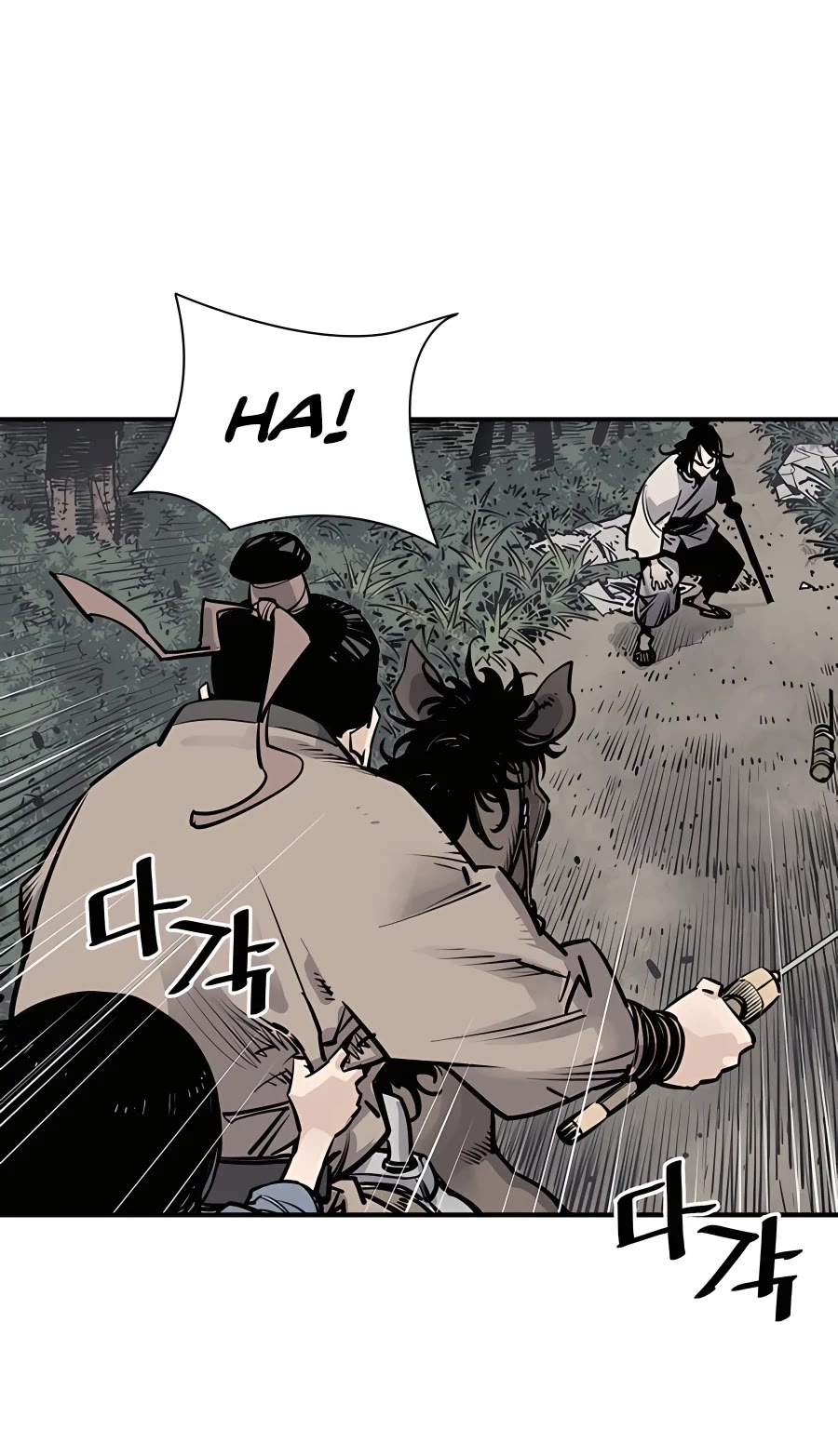 Death God chapter 5 page 65