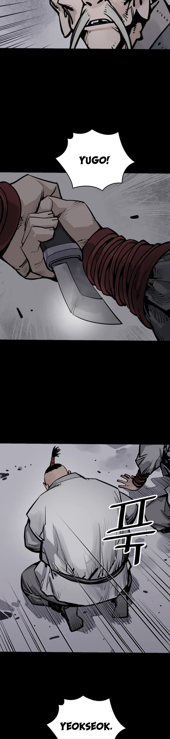 Death God chapter 51 page 24