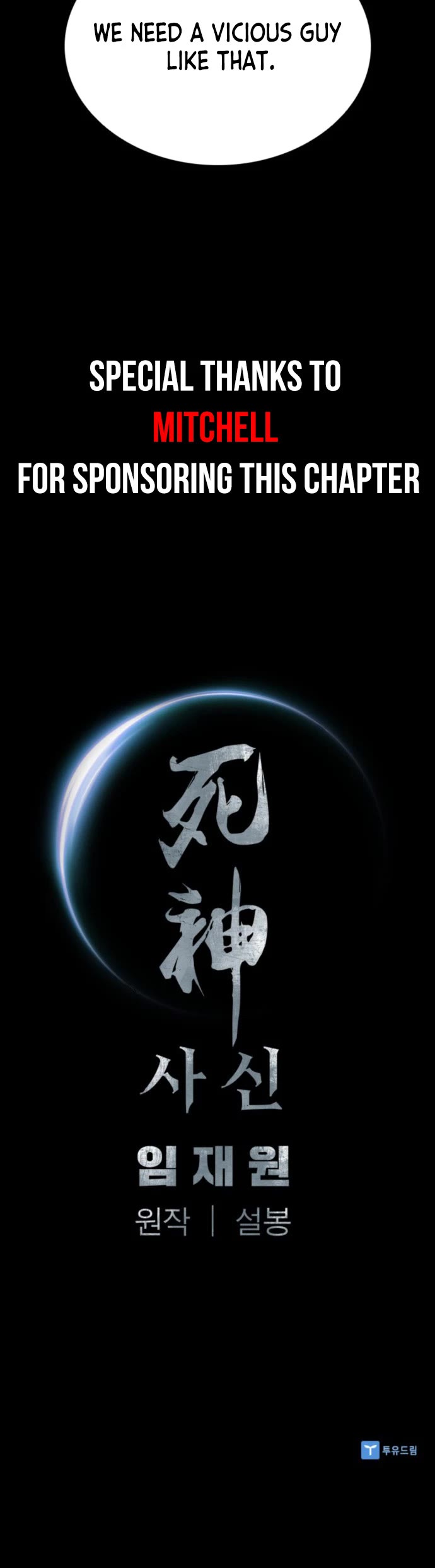 Death God chapter 51 page 41