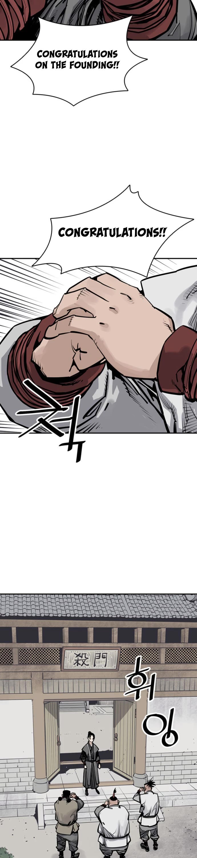 Death God chapter 53 page 3