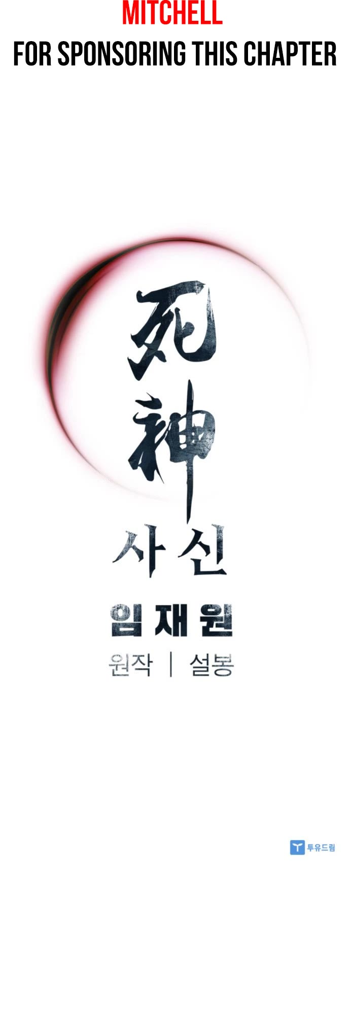 Death God chapter 53 page 39