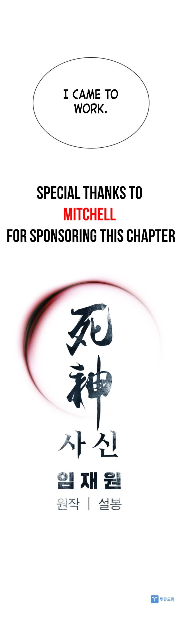 Death God chapter 55 page 34