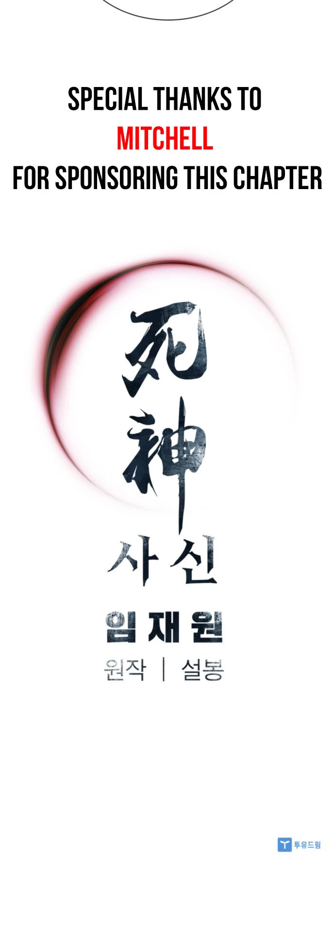 Death God chapter 56 page 45