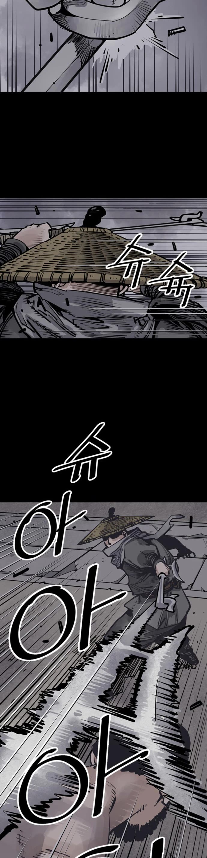 Death God chapter 57 page 21