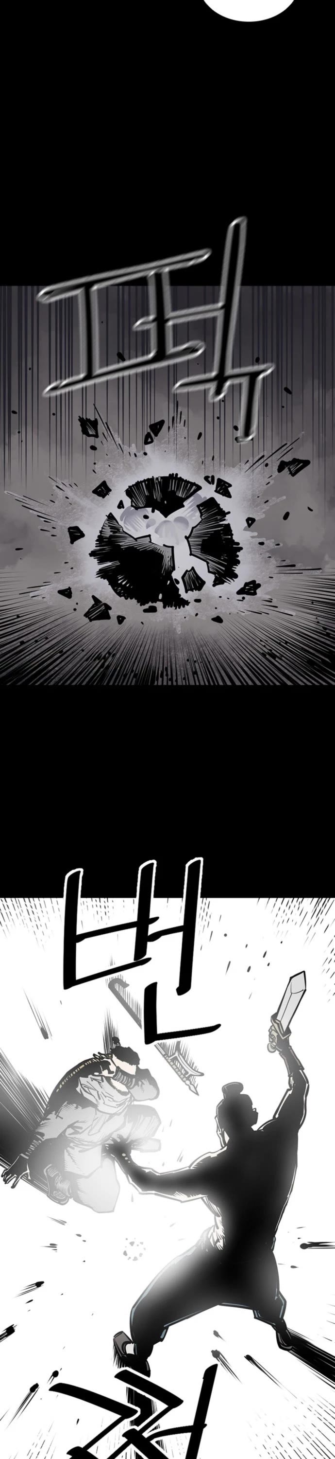 Death God chapter 57 page 32