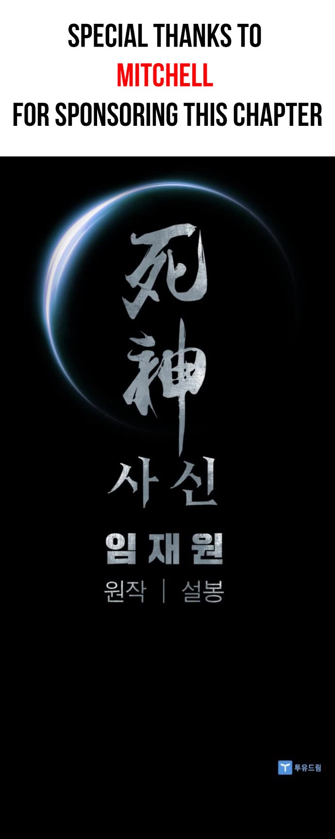 Death God chapter 57 page 43