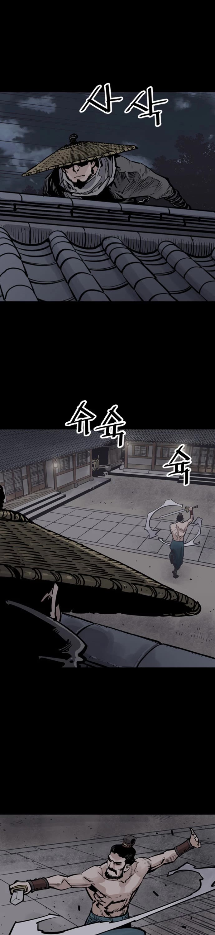 Death God chapter 57 page 7