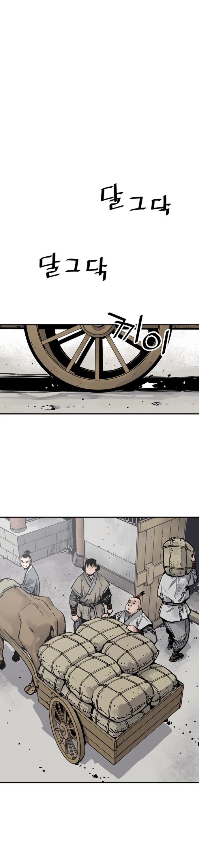 Death God chapter 58 page 12