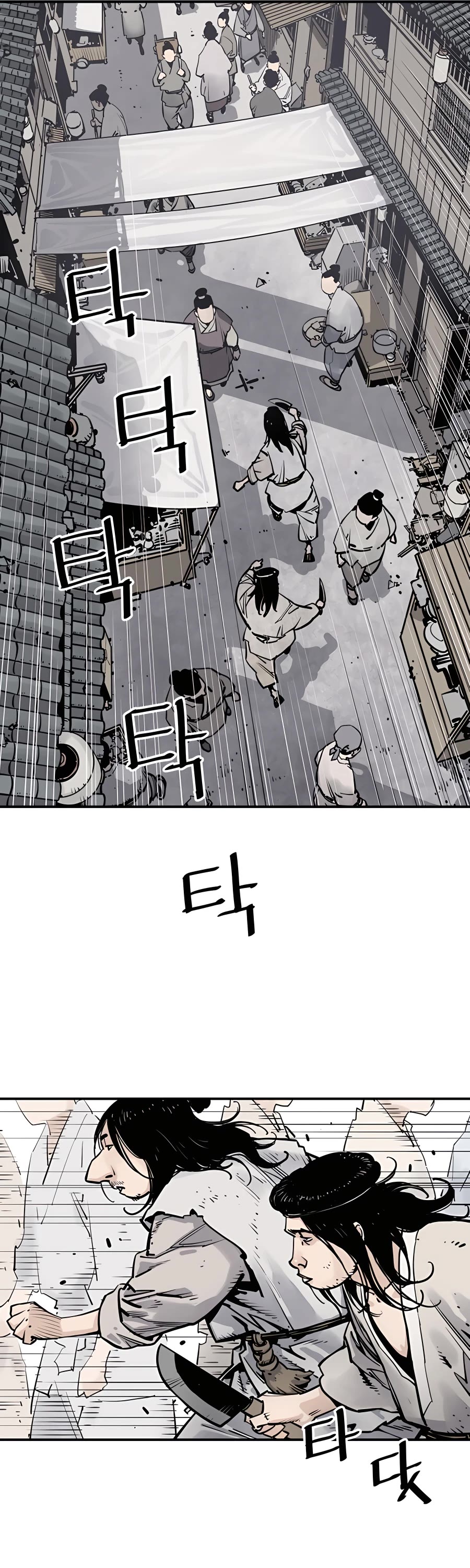 Death God chapter 6 page 42