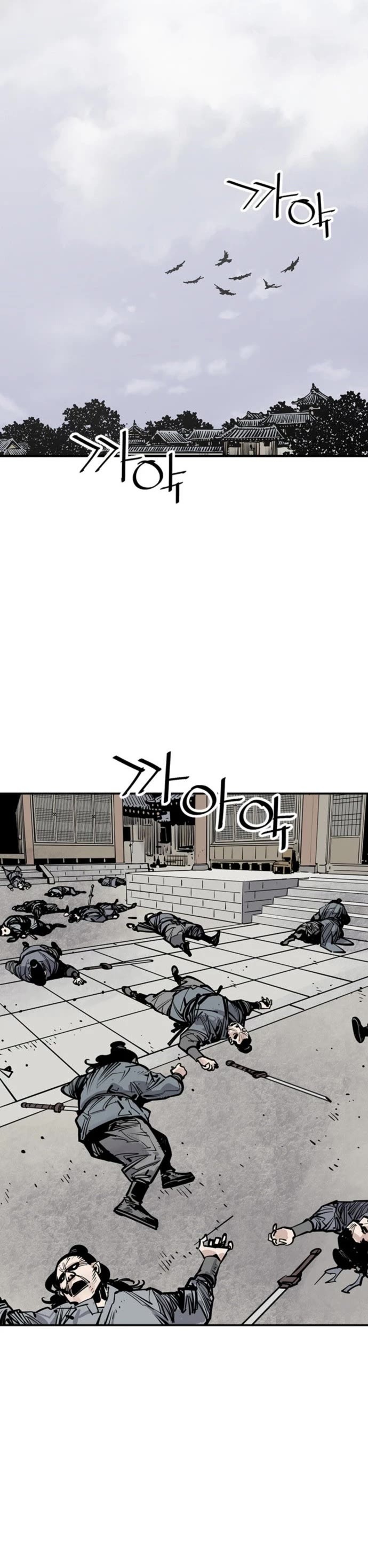 Death God chapter 60 page 48