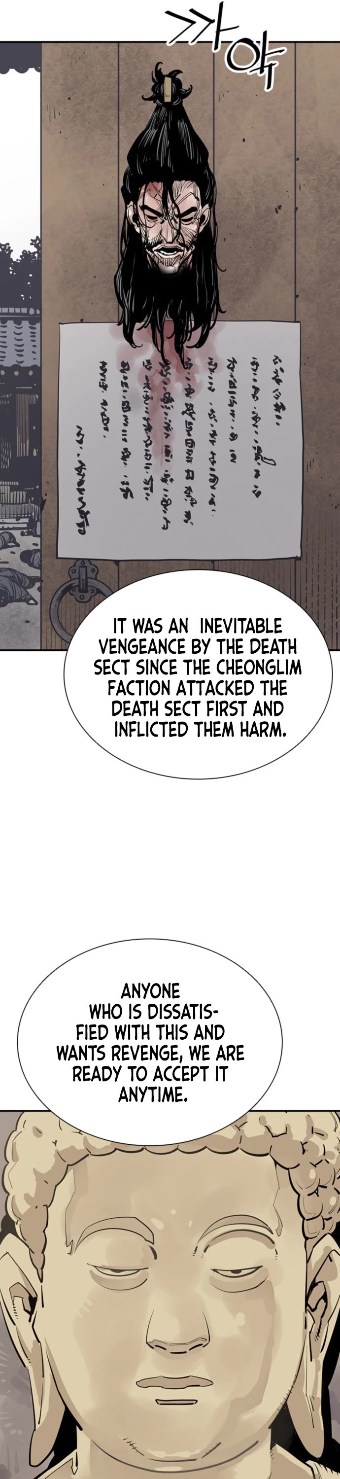 Death God chapter 60 page 49