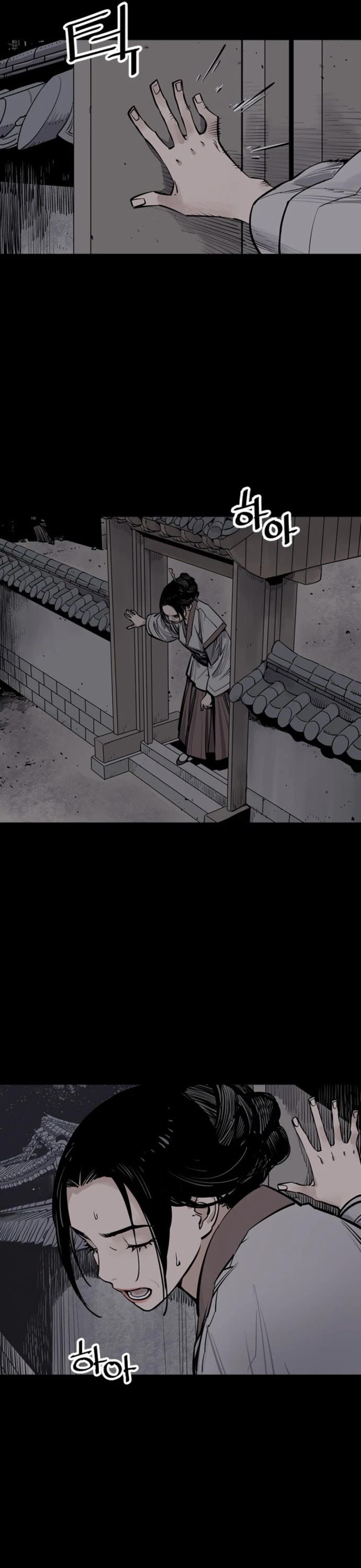 Death God chapter 61 page 57