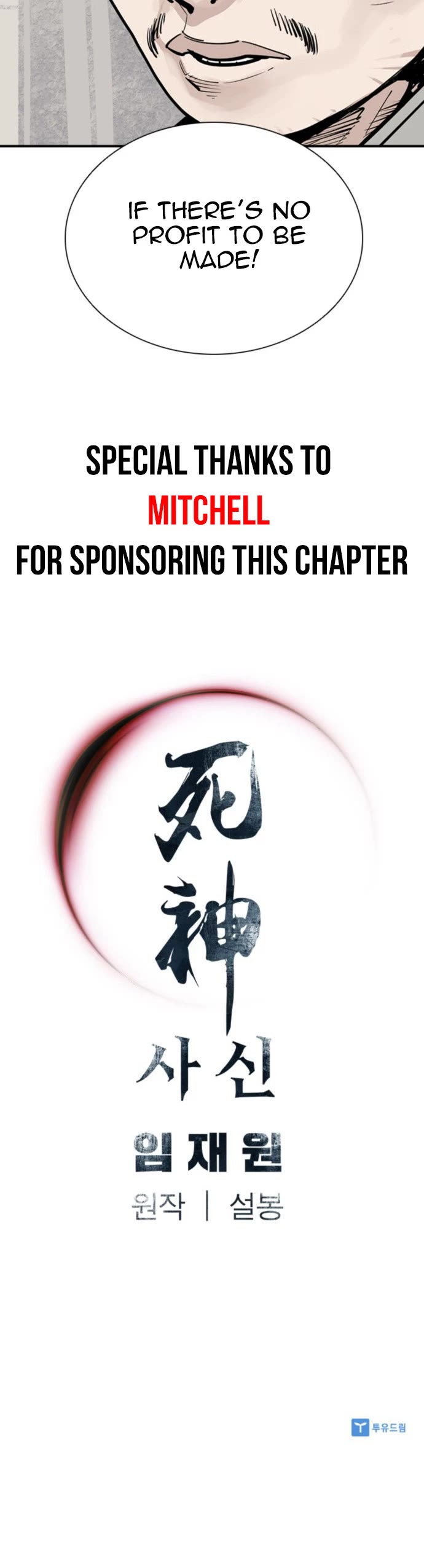 Death God chapter 61 page 69