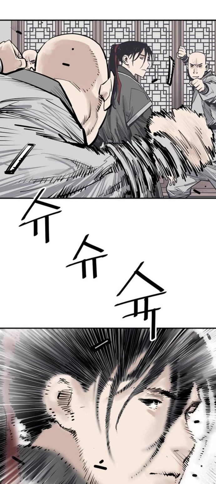 Death God chapter 62 page 44