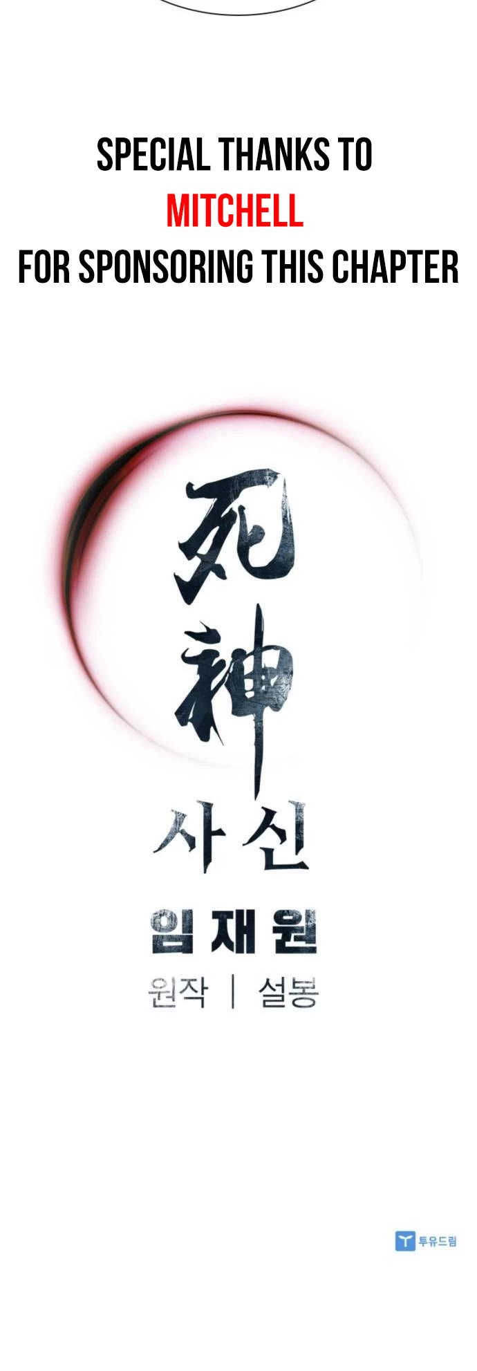 Death God chapter 62 page 54