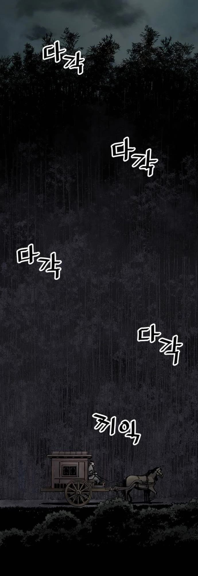 Death God chapter 64 page 36