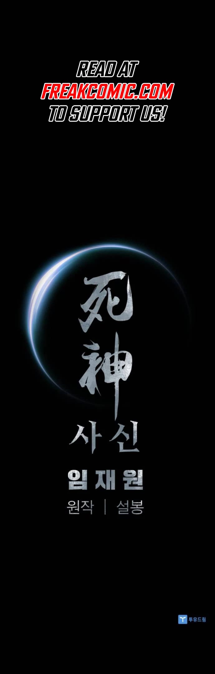 Death God chapter 64 page 58