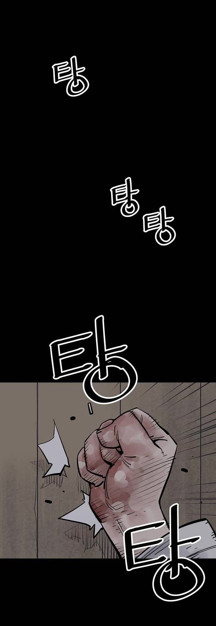 Death God chapter 66 page 54