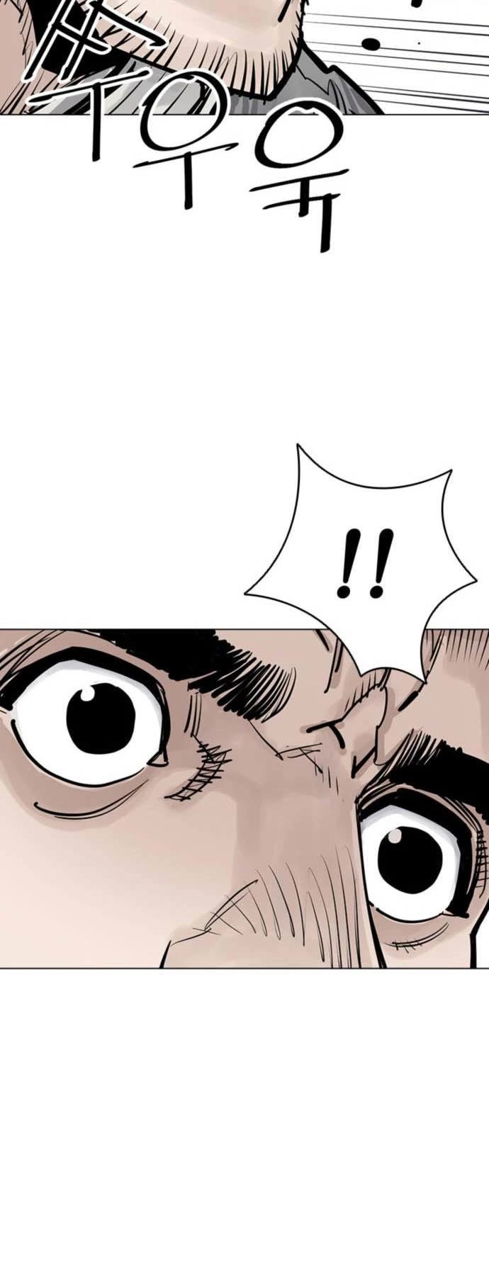 Death God chapter 68 page 22