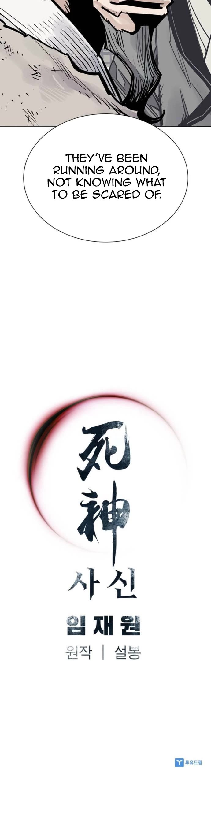 Death God chapter 68 page 47