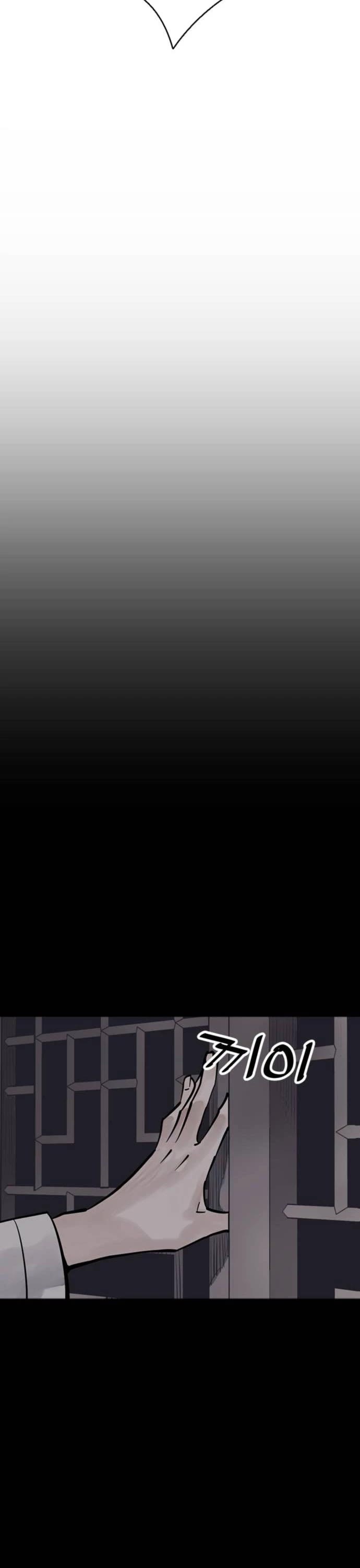 Death God chapter 69 page 13