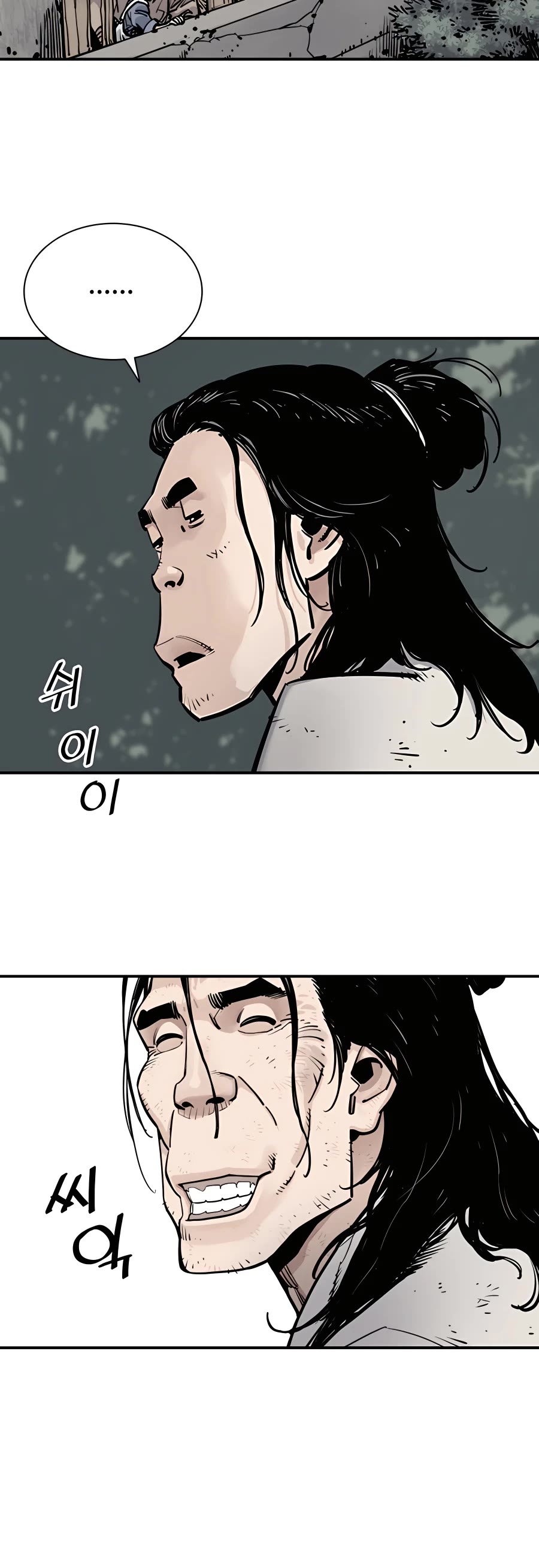 Death God chapter 7 page 10