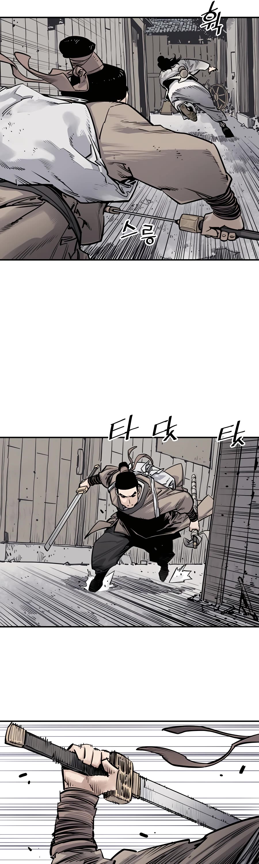 Death God chapter 7 page 17