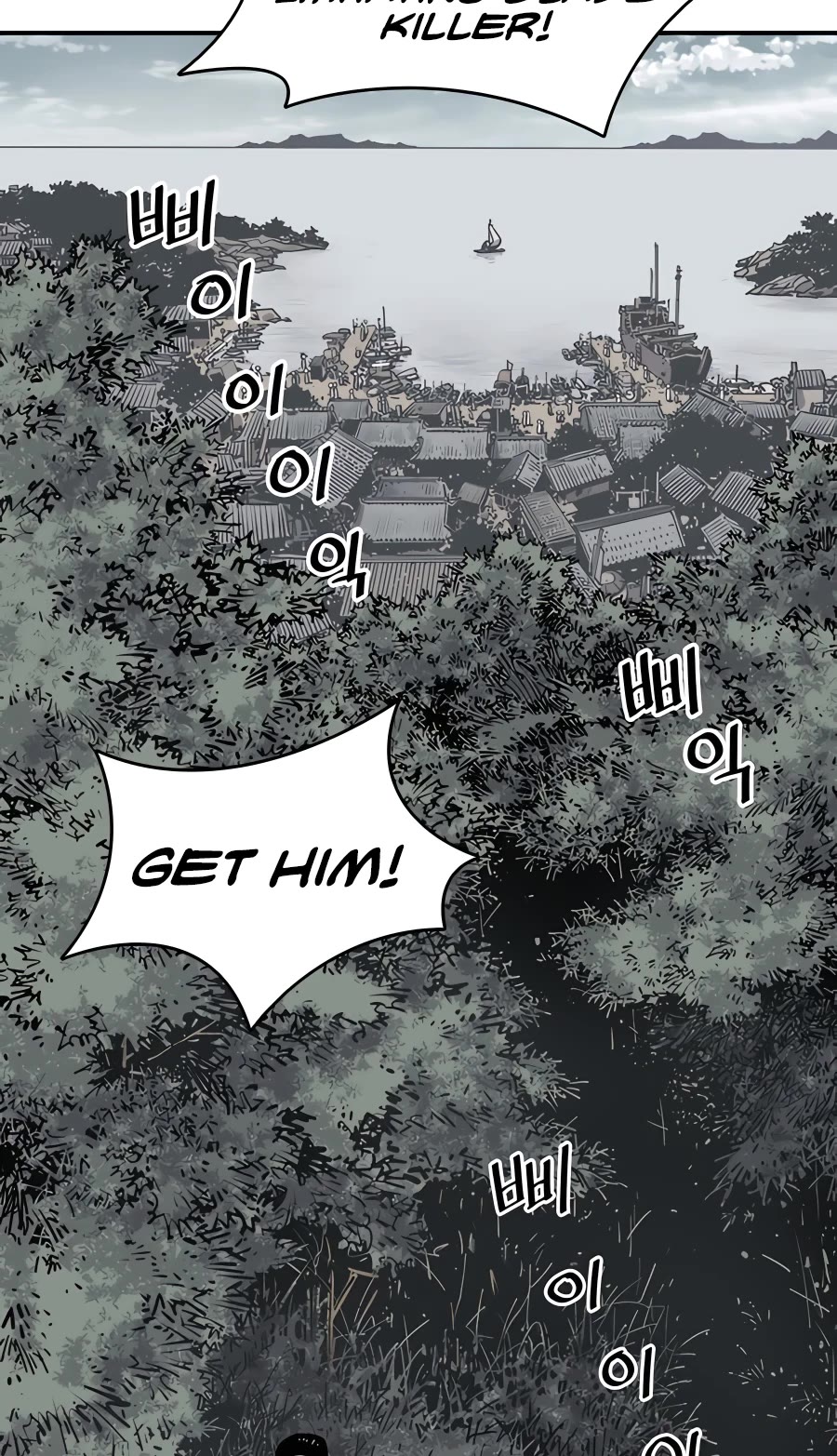 Death God chapter 7 page 22