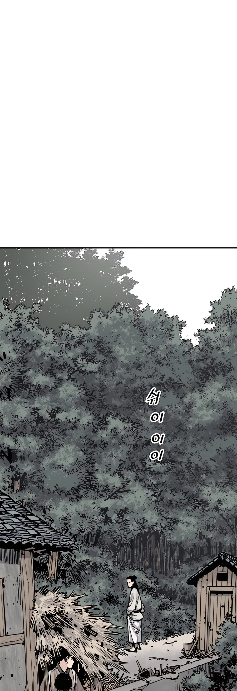 Death God chapter 7 page 9