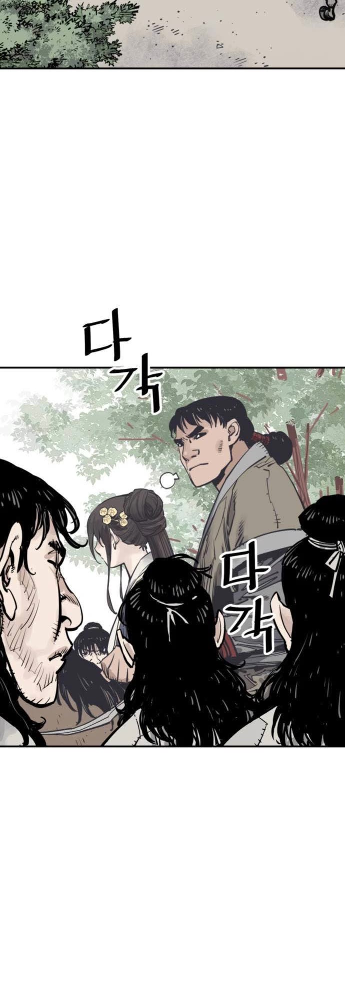 Death God chapter 70 page 4