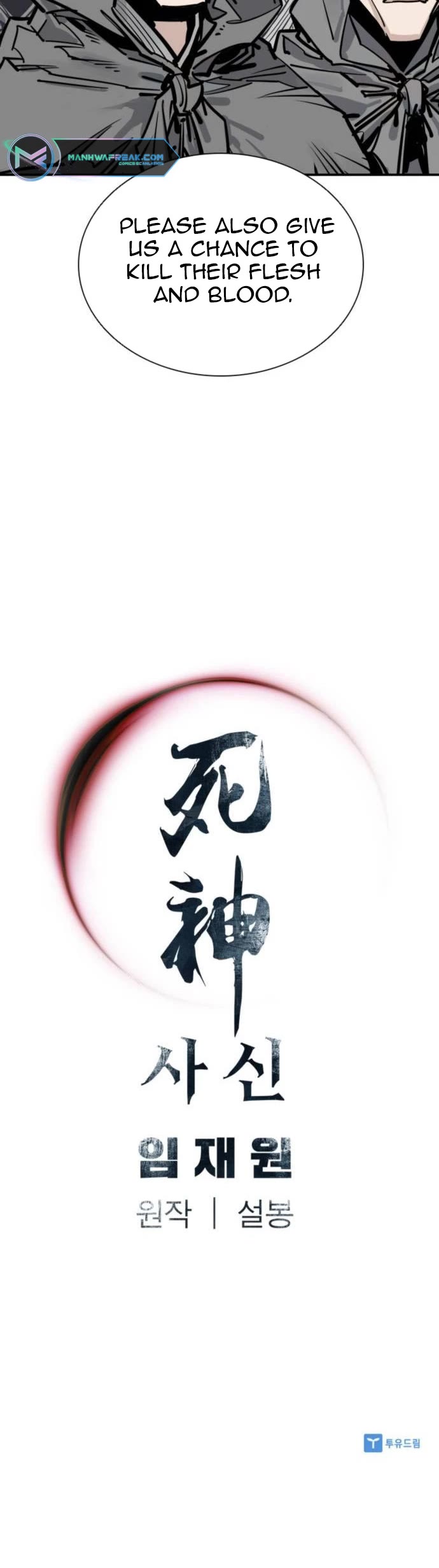 Death God chapter 71 page 37