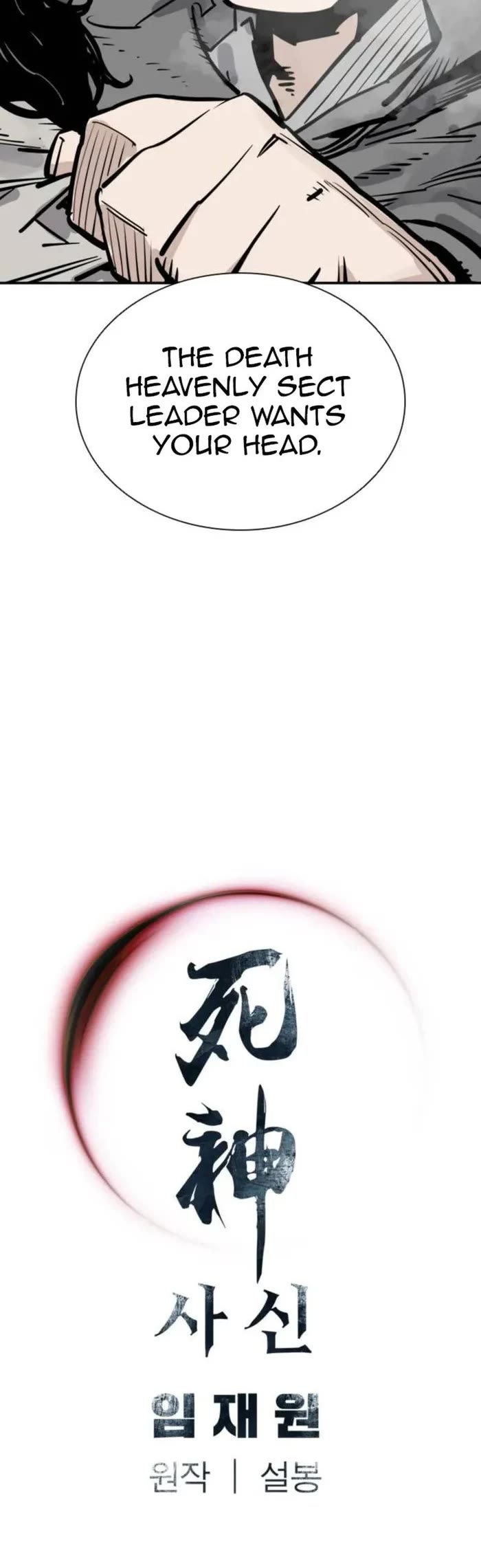 Death God chapter 72 page 42